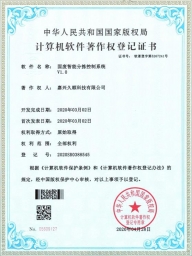 固廢智能分揀控制系統V1